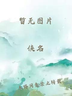 祸水小妖精:看朕收了你